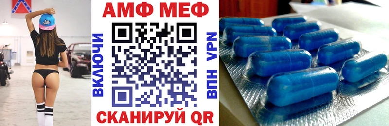 Купить где  Жигулёвск  АМФ Premium 