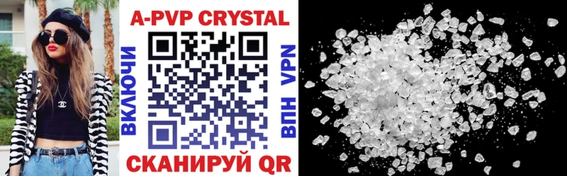 A PVP Crystall  Купить закладки  Жигулёвск 
