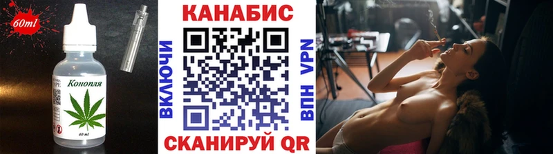 Купить закладки  Жигулёвск  Печенье с ТГК марихуана 