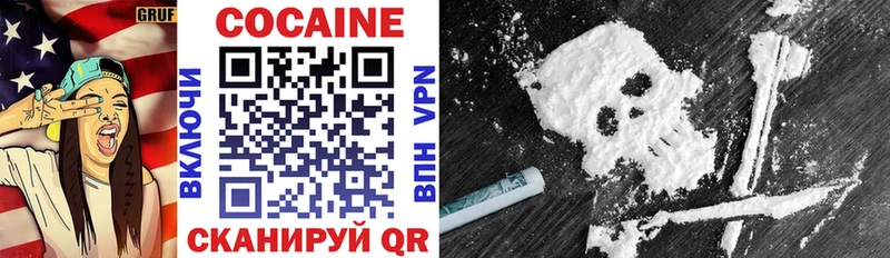 Cocaine Боливия  Купить где  Жигулёвск 