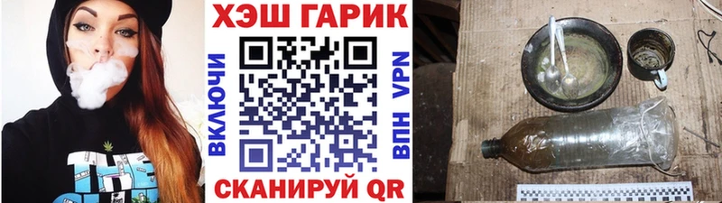 Купить где  Жигулёвск  ГАШ индика сатива 
