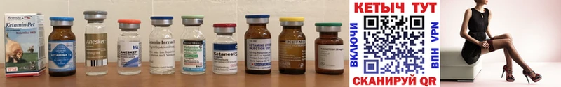 Купить  Жигулёвск  Кетамин ketamine 