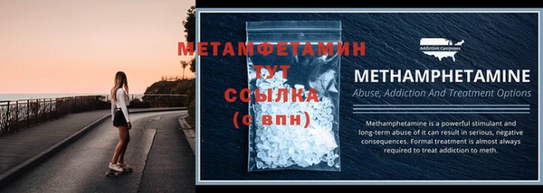винт Сосновоборск