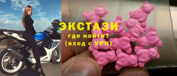винт Сосновоборск