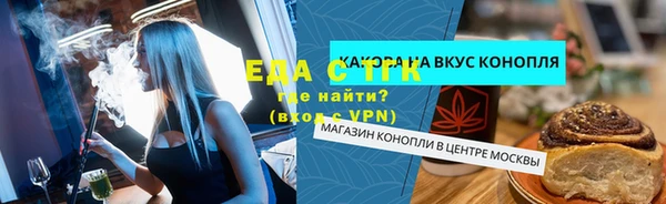 каннабис Сосновка