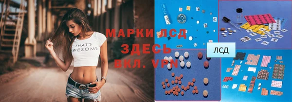 винт Сосновоборск