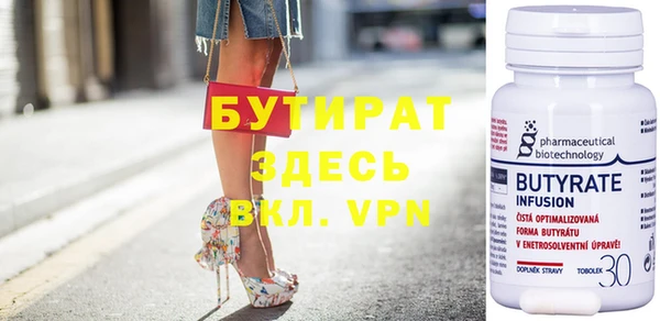 тгк Сосновый Бор
