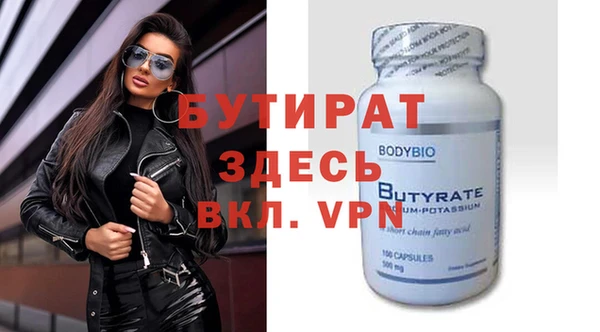 винт Сосновоборск