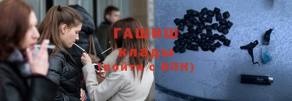 тгк Сосновый Бор