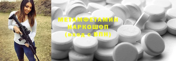 тгк Сосновый Бор