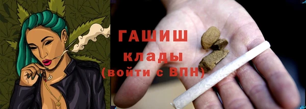 каннабис Сосновка