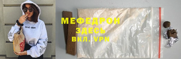 винт Сосновоборск