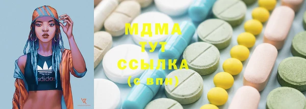 винт Сосновоборск