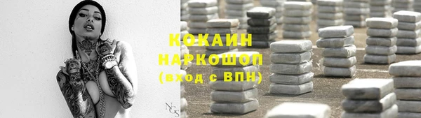 винт Сосновоборск