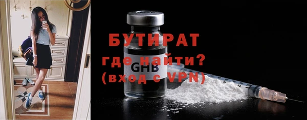 каннабис Сосновка