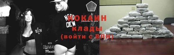 каннабис Сосновка