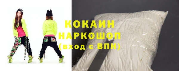 каннабис Сосновка