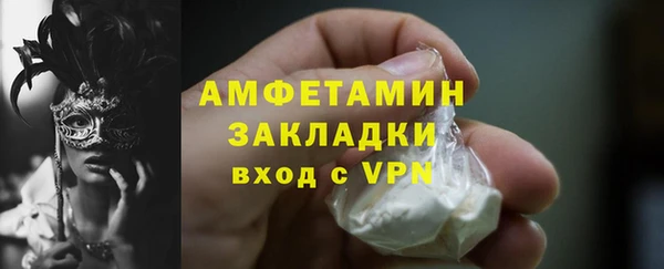 винт Сосновоборск