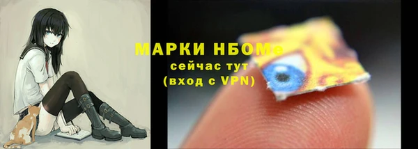 тгк Сосновый Бор