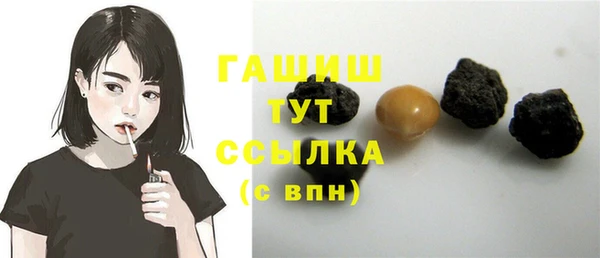 тгк Сосновый Бор