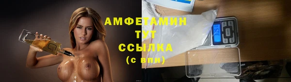 каннабис Сосновка