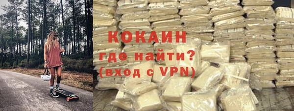 винт Сосновоборск