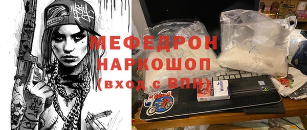 винт Сосновоборск