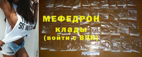 тгк Сосновый Бор