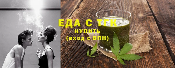 тгк Сосновый Бор