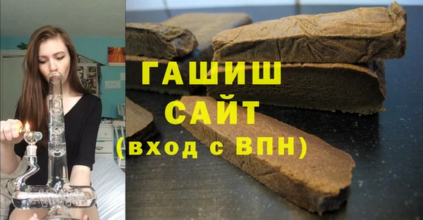 тгк Сосновый Бор