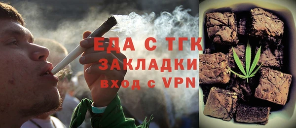 тгк Сосновый Бор
