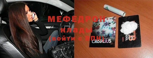 тгк Сосновый Бор