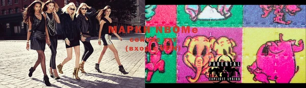 винт Сосновоборск