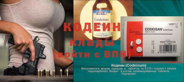 каннабис Сосновка