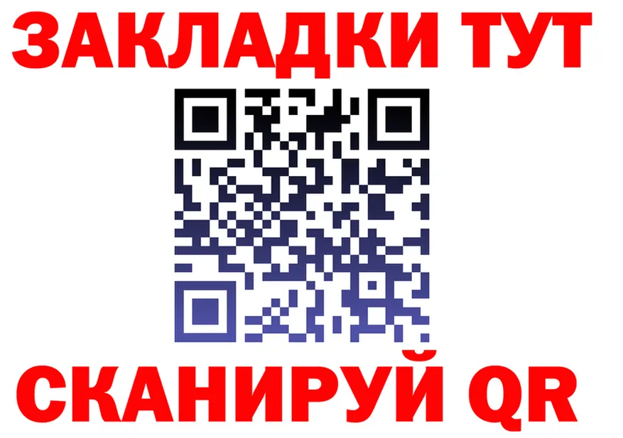 ГЕРОИН хмурый сайт маркетплейс omg Жигулёвск