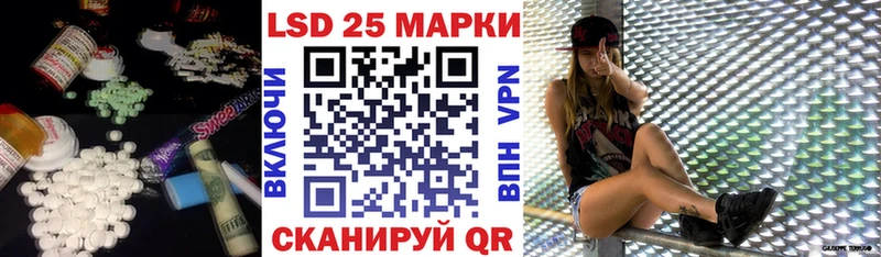Купить закладки  Жигулёвск  ЛСД экстази ecstasy 