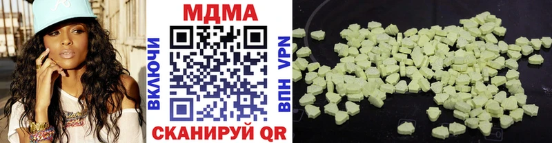 МДМА VHQ  Купить где  Жигулёвск 