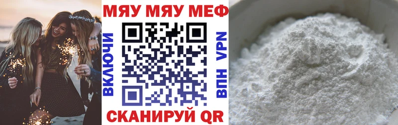 Купить закладки  Жигулёвск  Мефедрон кристаллы 