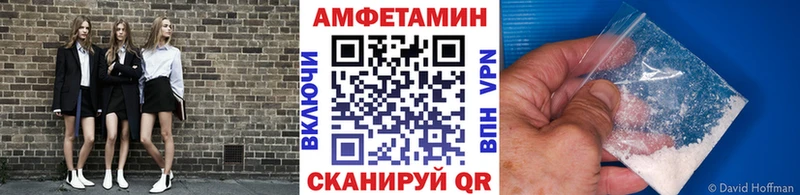Купить где  Жигулёвск  Метамфетамин пудра 