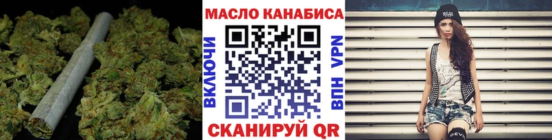Купить закладки  Жигулёвск  ТГК THC oil 