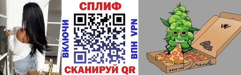 Купить где  Жигулёвск  Канабис VHQ 